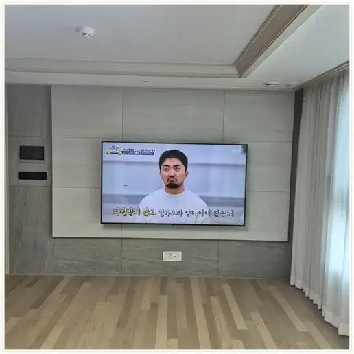 용인 세영리첼 벽걸이TV 설치 예시 이미지 · 사진 1
