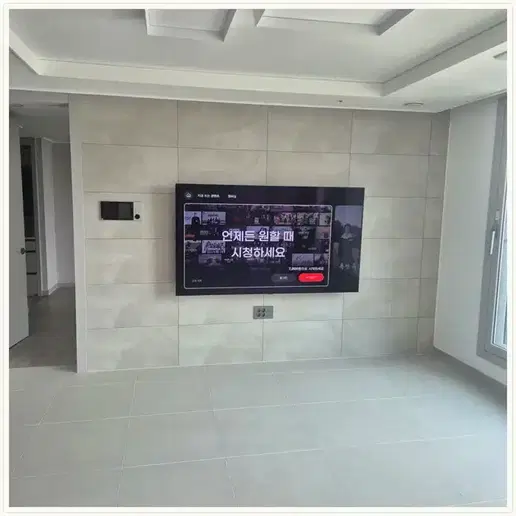 봉담 파라곤 벽걸이TV 설치 예시 이미지 · 사진 1