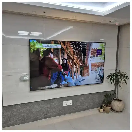 양평 휴먼빌 센트럴시티 벽걸이TV 설치 예시 이미지 · 사진 1