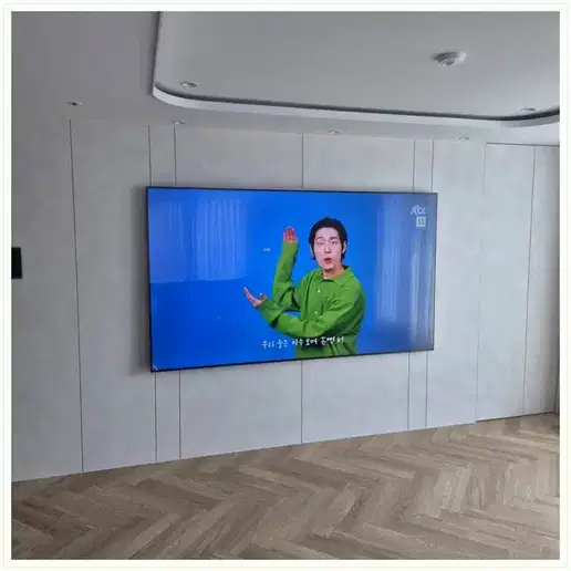 평택 청북 세종헤르메스 벽걸이TV 설치 예시 이미지 · 사진 1