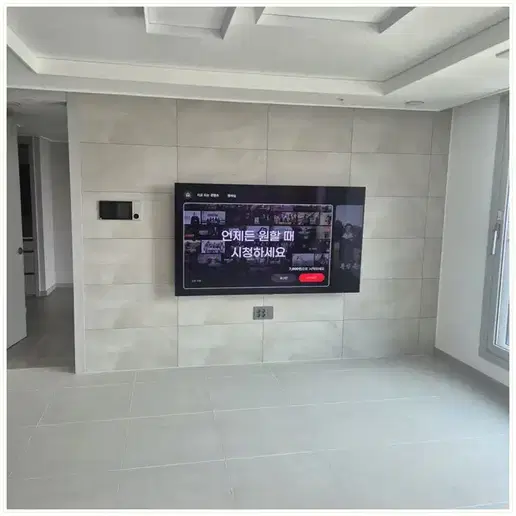 광명자이힐스테이트SK뷰 벽걸이TV 설치 예시 이미지 · 사진 1