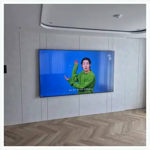 힐스테이트 인덕원역 베르텍스 벽걸이TV 설치 예시 이미지 · 사진 1