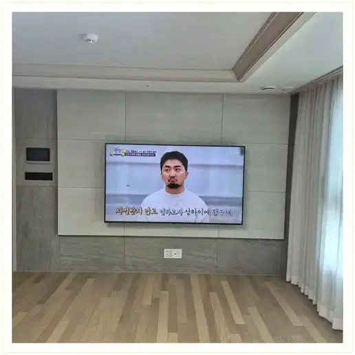 광명 아크포레 자이위브 벽걸이TV 설치 예시 이미지 · 사진 1