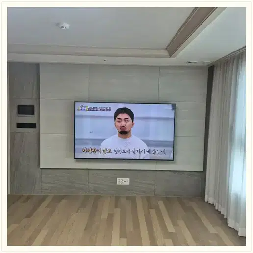 태전 경남아너스빌 시그니처 벽걸이TV 설치 예시 이미지 · 사진 1