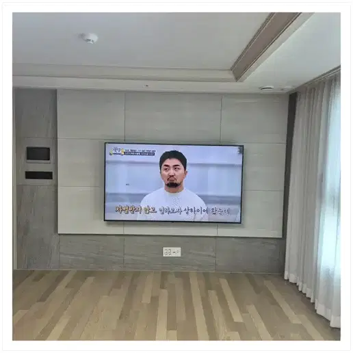 경기광주역 금호리첸시아 벽걸이TV 설치 예시 이미지 · 사진 1