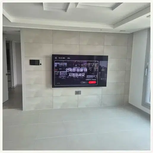 다산자이 아이비플레이스 벽걸이TV 설치 예시 이미지 · 사진 1