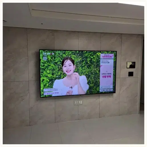 고덕국제신도시 포레스트자이 벽걸이TV 설치 예시 이미지 · 사진 1