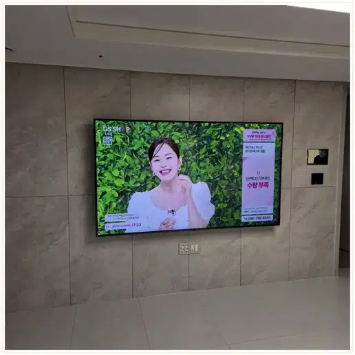진접 스타힐스 벽걸이TV 설치 예시 이미지 · 사진 1