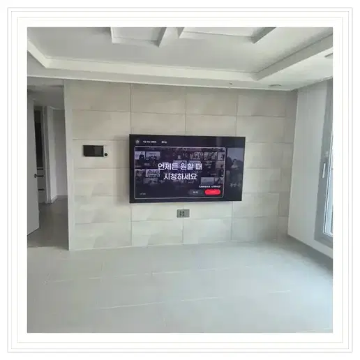 파주운정 별하람마을 4단지 벽걸이TV 설치 예시 이미지 · 사진 1