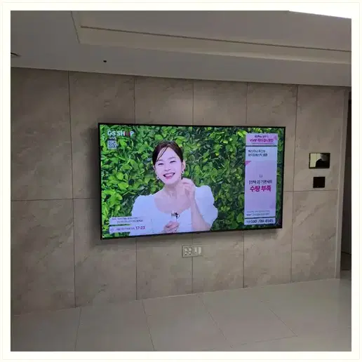 파주 GTX운정중앙역 시티프라디움 벽걸이TV 설치 예시 이미지 · 사진 1