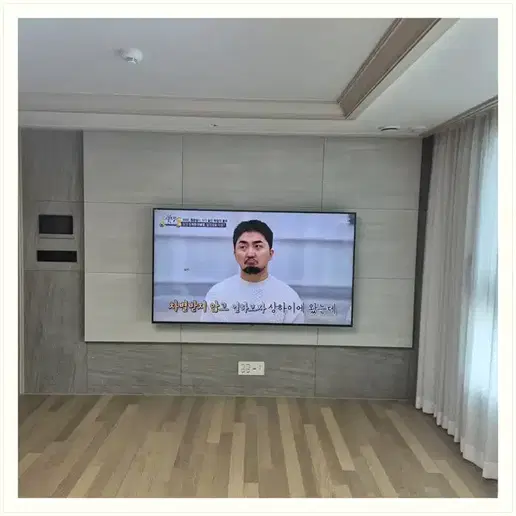 동탄 38단지 행복주택 벽걸이TV 설치 예시 이미지 · 사진 1