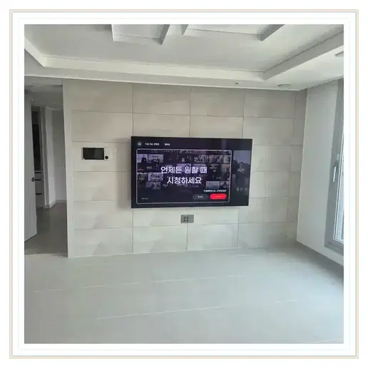 김포마송 LH4단지 벽걸이TV 설치 예시 이미지 · 사진 1