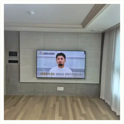 네이처포레 벽걸이TV 설치 예시 이미지 · 사진 1