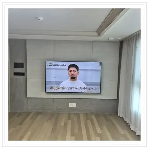 한라비발디캠퍼스3차 벽걸이TV 설치 예시 이미지 · 사진 1