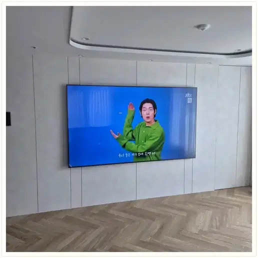 센트레빌 아스테리움 벽걸이TV 설치 예시 이미지 · 사진 1