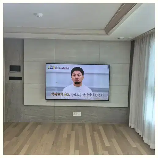 상동 스카이뷰자이 벽걸이TV 설치 예시 이미지 · 사진 1
