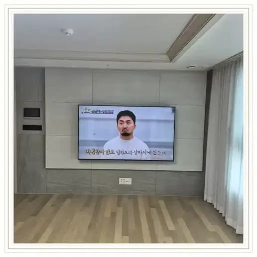 오산 청호 LH2단지 벽걸이TV 설치 예시 이미지 · 사진 1