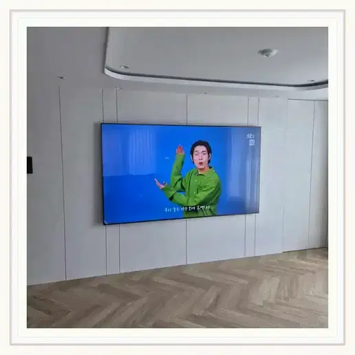성복역 롯데캐슬 클라시엘 벽걸이TV 설치 예시 이미지 · 사진 1