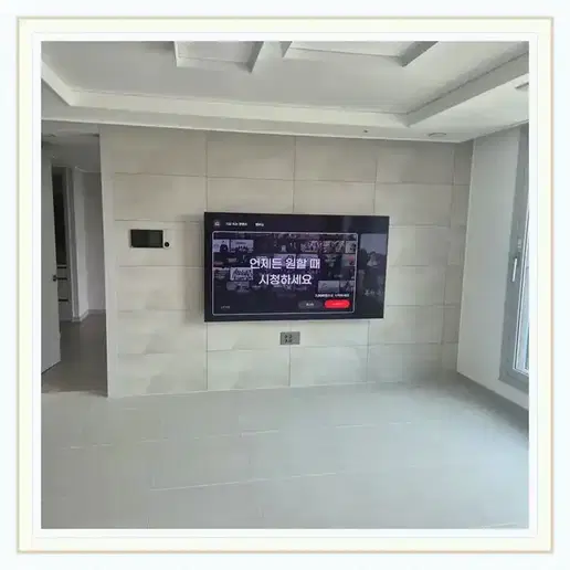 아크로베스티뉴 벽걸이TV 설치 예시 이미지 · 사진 1