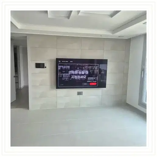 안성 아양 LH6단지 벽걸이TV 설치 예시 이미지 · 사진 1