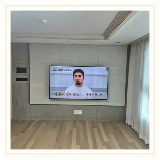 안성 수창해뜨레 벽걸이TV 설치 예시 이미지 · 사진 1