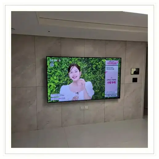 수원당수 LH2단지 벽걸이TV 설치 예시 이미지 · 사진 1