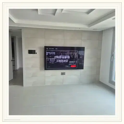 군포송정 금강펜테리움 센트럴파크 벽걸이TV 설치 예시 이미지 · 사진 1