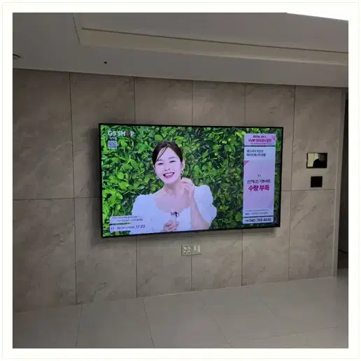 군포송정 LH3단지 벽걸이TV 설치 예시 이미지 · 사진 1