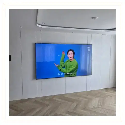 군포송정 숲속반디채 벽걸이TV 설치 예시 이미지 · 사진 1