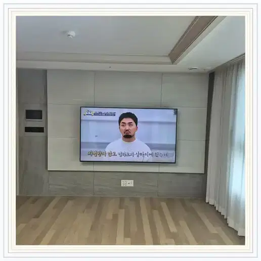 이천마장 행복주택3단지 벽걸이TV 설치 예시 이미지 · 사진 1